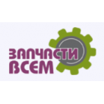 Отзывы людей о Запчасти всем