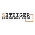 Отзывы людей о Shteiger интернет-магазин