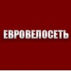 Магазин велосипедов "Евровелосеть"