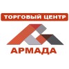 Торговый Центр Армада