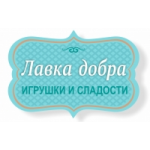 Отзывы людей о Магазин Лавка Добра