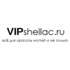 Интернет-магазин VIPshellac