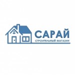 Отзывы людей о Строй маркет Сарай