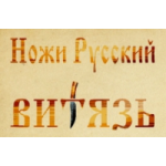 Отзывы людей о Ножи Русский Витязь