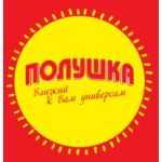 Отзывы людей о Сеть универсамов "Полушка"