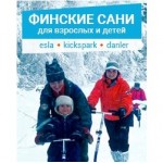 Отзывы людей о Финсани (finsani.ru)