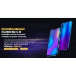 Отзывы людей о huawei-nova-3i.ru интернет-магазин