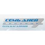 Отзывы людей о Семь Дней