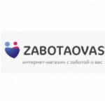 Отзывы людей о zabotaovas.ru итернет-магазин