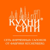 Кухни Сити