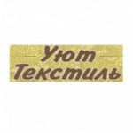 Отзывы людей о Уют Текстиль интернет-магазин