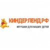 киндерленд.рф интернет-магазин