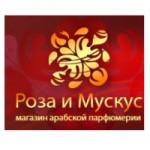 Отзывы людей о rose-and-musk.ru интернет-магазин
