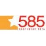 Отзывы людей о 585