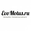 EvoMotus.ru авторазбор