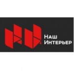 Отзывы людей о Наш Интерьер товары для декора