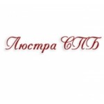 Отзывы людей о Люстра СПБ интернет-магазин