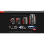 Отзывы людей о noco-genius.com интернет-магазин