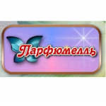 Отзывы людей о Парфюмелль интернет-магазин