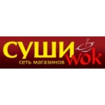 Отзывы людей о Суши wok