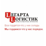 Отзывы людей о Легарта-Логистик