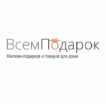 Отзывы людей о ВсемПодарок интернет-магазин