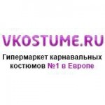 Отзывы людей о Вкостюме.Ру