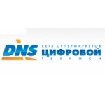 Отзывы людей о DNS