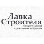 Отзывы людей о Лавка Строителя