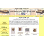 Отзывы людей о Уют-онлайн интернет-магазин