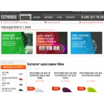 Отзывы людей о Citykros - Дисконт-центр Ситикрос