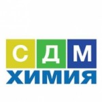 Отзывы людей о СДМ-химия