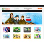 Отзывы людей о Оптовик интернет-магазин