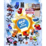 Отзывы людей о Stiony