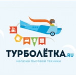 Отзывы людей о Интернет-магазин бытовой техники "Турболётка"