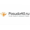 Интернет-магазин посуды Posuda40