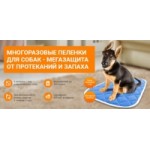 Отзывы людей о Интернет-магазин пеленок для собак Superpelenki.ru