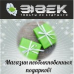 Отзывы людей о Интернет-магазин "31 ВЕК"