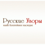 Отзывы людей о Интернет-магазин Русские узоры