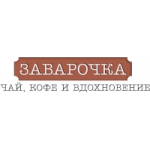 Отзывы людей о Чайный салон Заварочка