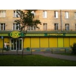 Отзывы людей о Универсам «АБК»