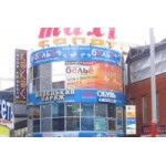 Отзывы людей о МаксиСопот