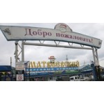 Отзывы людей о Рынок "Матвеевский"