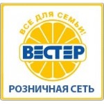 Отзывы людей о Супермаркет Вестер