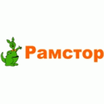Отзывы людей о Рамстор