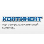 Отзывы людей о Континент на Байконурской