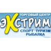 Экстрим ТРЦ