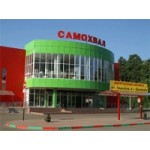 Отзывы людей о Самохвал