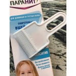 Отзывы людей о Паранит Сенситив