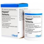 Отзывы людей о Хепель